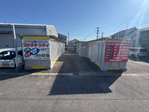 岡崎大門四丁目